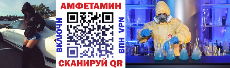 Купить  Кстово  АМФЕТАМИН 98% 