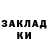 ГАШИШ Cannabis DarkEyE 0.2