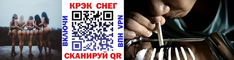 КОКАИН Перу  Купить где  Кстово 