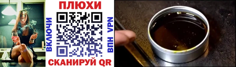 Купить где  Кстово  ГАШ гарик 