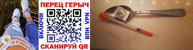 Купить где  Кстово  Героин афганец 