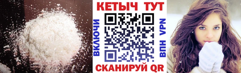 Купить  Кстово  Кетамин VHQ 