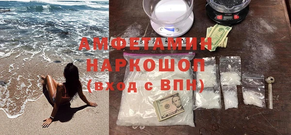 стафф Балабаново
