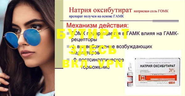 кокс Балахна