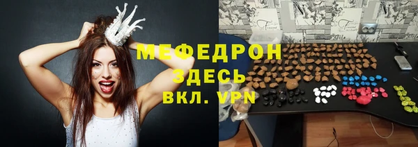 гидра Баксан