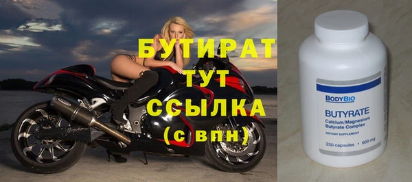 стафф Балабаново