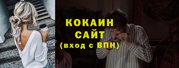 гидра Баксан