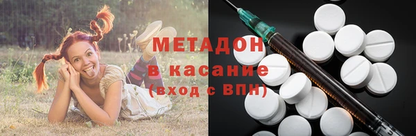 гидра Баксан