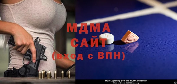стафф Балабаново