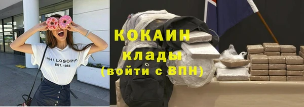 гидра Баксан