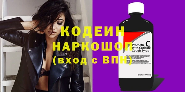 стафф Балабаново