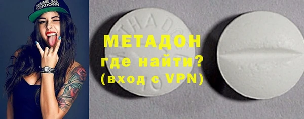 гидра Баксан