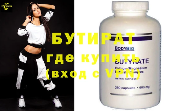 кокс Балахна