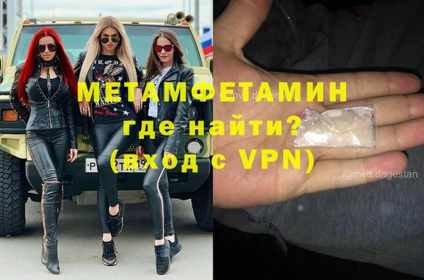 стафф Балабаново
