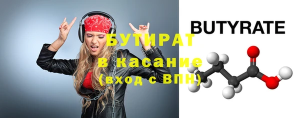 стафф Балабаново