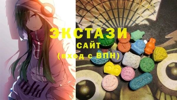 стафф Балабаново