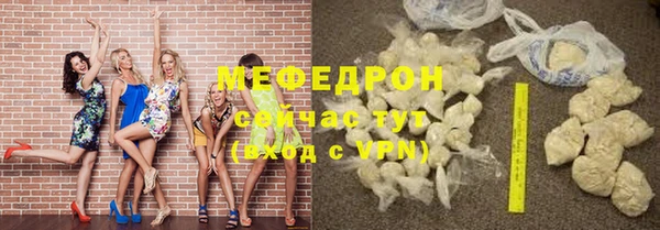 стафф Балабаново
