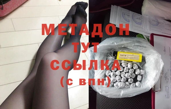 стафф Балабаново