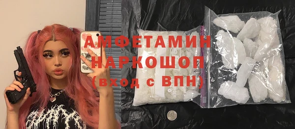 стафф Балабаново