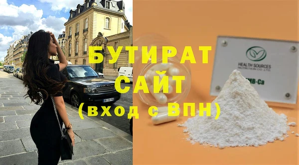 гидра Баксан