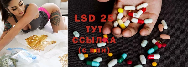 стафф Балабаново