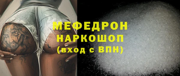 стафф Балабаново