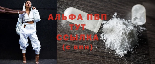гидра Баксан