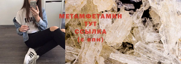 гидра Баксан