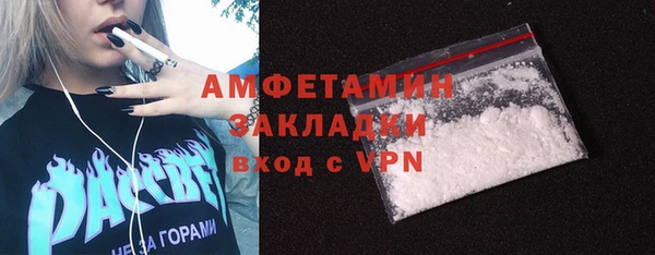 стафф Балабаново