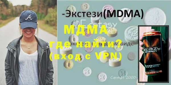 гидра Баксан