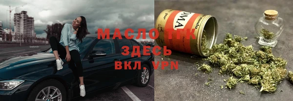 стафф Балабаново