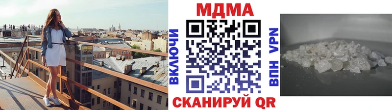 MDMA кристаллы  Купить где  Кстово 
