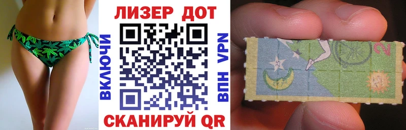 Наркотические марки 1,5мг  Купить где  Кстово 