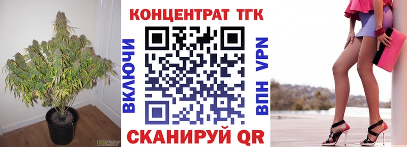 ТГК Wax  Купить  Кстово 